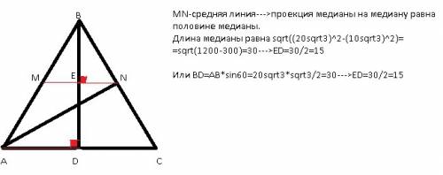Сторона правильного трикутника дорівнює 20корінь з 3 .знайти проекцію однієї медіани на іншу