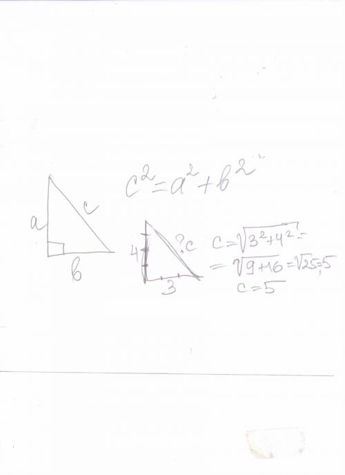 Напишите теорему пифагора и постройте треугольник соответствующий этой теореме