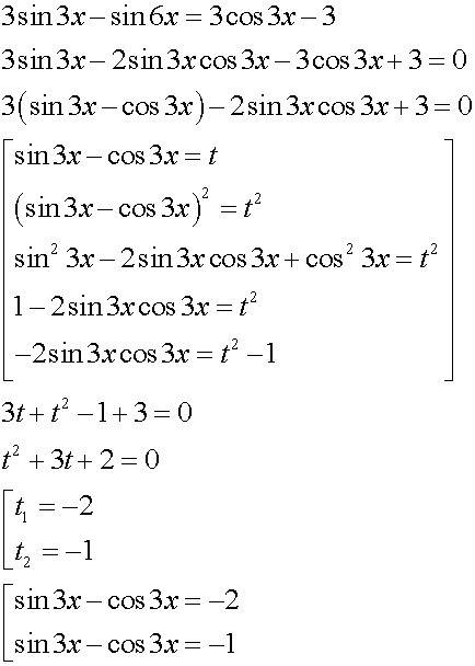 Уравнение) 3sin3x-sin6x=3cos3x-3; на промежутке (0; 3п/2]