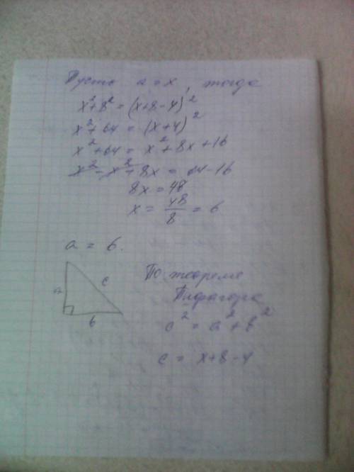 Упрямокутному трикутнику гіпотенуза на 4 см менша від суми катетів. один з катетів дорівнює 8 см. зн