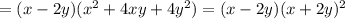 =(x-2y)(x^2+4xy+4y^2)=(x-2y)(x+2y)^2