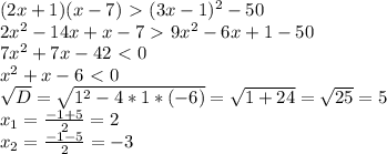 (2x+1)(x-7)\ \textgreater \ (3x-1)^2-50\\2x^2-14x+x-7\ \textgreater \ 9x^2-6x+1-50\\7x^2+7x-42\ \textless \ 0\\x^2+x-6\ \textless \ 0\\\sqrt{D}=\sqrt{1^2-4*1*(-6)}=\sqrt{1+24}=\sqrt{25}=5\\x_1=\frac{-1+5}{2}=2\\x_2=\frac{-1-5}{2}=-3