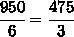 Отношение 950 кг разделить на 6 м кубических
