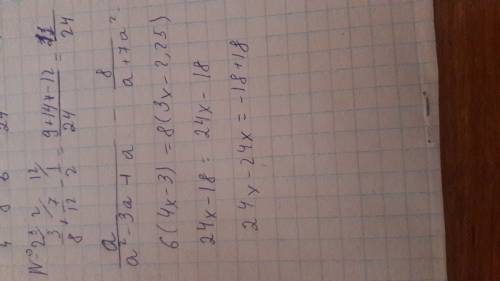 Решить уравнение 6(4x-3)=8(3x-2,25)