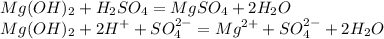 \begin{array}{l} Mg(OH)_{2}+H_{2}SO_{4}=MgSO_{4}+2H_{2}O \\ Mg(OH)_{2}+2H^{+}+SO_{4}^{2-}=Mg^{2+}+SO_{4}^{2-}+2H_{2}O \\ \end{array}