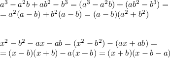 a^3-a^2b+ab^2-b^3=(a^3-a^2b)+(ab^2-b^3)=\\&#10;=a^2(a-b)+b^2(a-b)=(a-b)(a^2+b^2)\\\\\\&#10;x^2-b^2-ax-ab=(x^2-b^2)-(ax+ab)=\\&#10;=(x-b)(x+b)-a(x+b)=(x+b)(x-b-a)