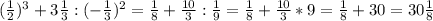 (\frac{1}{2})^3+3\frac{1}{3}:(-\frac{1}{3})^2=\frac{1}{8}+\frac{10}{3}:\frac{1}{9}=\frac{1}{8}+\frac{10}{3}*9=\frac{1}{8}+30=30\frac{1}{8}