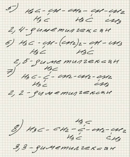 Написать 10 структурных формул для октана (с8н18)