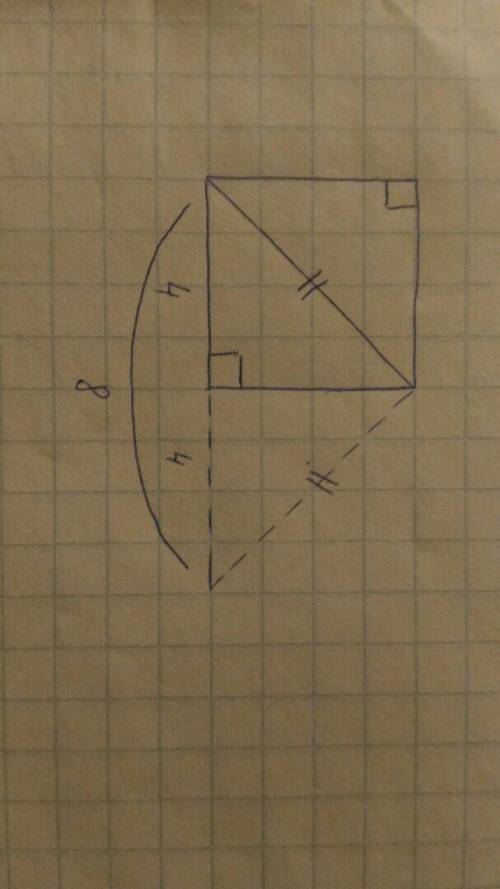 Начерти квадрат со стороной 4 сантиметра разбей этот квадрат на 2 прямоугольных треугольника состави