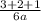 \frac{3+2+1}{6a}