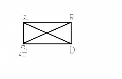 Четырехугольник в нем два отрезка так чтобы получился пятиугольник ,три четырехугольника, и пять тре