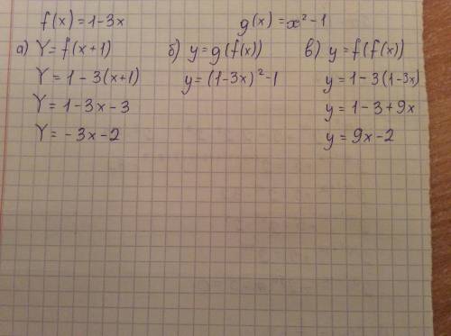 Даны функции f(x)=1-3x и g(x)=x^2-1. задайте формулой функцию: y=f(x+1) , y=g(f(x)) , y=f(f(x))