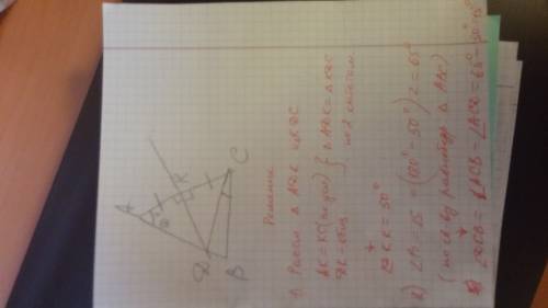С. в равнобедренном треугольнике авс с основанием вс угол а=50 градусов. к его стороне ас проведен с