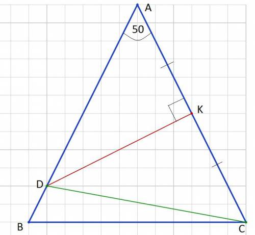 Вравнобедренном треугольнике авс с основанием вс угол а = 50 градусов. к его стороне ас проведен сер