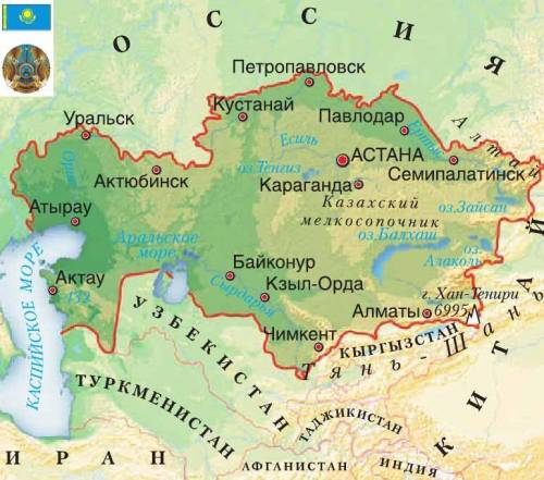 Положение и границы республики казахстана