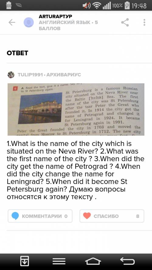 Speak about st petersburg 1 the name. 1.the first name. 2. got the name of petrograd in 1914. 3. cha