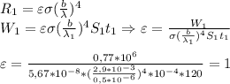R_1= \varepsilon \sigma ( \frac{b}{\lambda} )^4\\ W_1=\varepsilon \sigma ( \frac{b}{\lambda_1} )^4S_1t_1 \Rightarrow \varepsilon = \frac{W_1}{\sigma (\frac{b}{\lambda_1} )^4S_1t_1} \\\\ &#10;\varepsilon= \frac{0,77*10^6}{5,67*10^{-8}*(\frac{2,9*10^{-3}}{0,5*10^{-6}})^4*10^{-4}*120}=1\\
