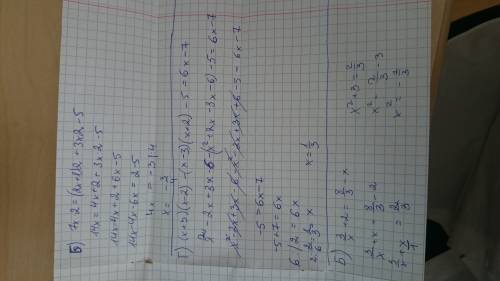 Б) 7х2=(2х+1)2 + 3х2 -5, г) (х+3)(х-2) - (х-3)(х+2) - 5 =6х-7 б)3/х+2= 8/3-х, г)1/х + 5х/х-2 =5 ,, е