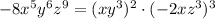 -8x^5y^6z^9=(xy^3)^2\cdot (-2xz^3)^3