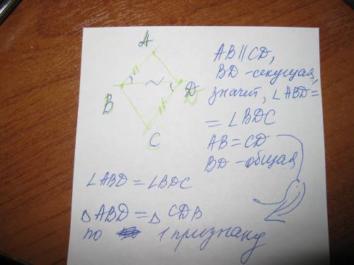 Точки a и c лежат по разные стороны от прямой bd. докажите, что если ab ii cd и ab = cd, то треуголь