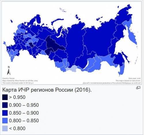 Примеры районов с наибольшим и наименьшим диапазоном ичр.