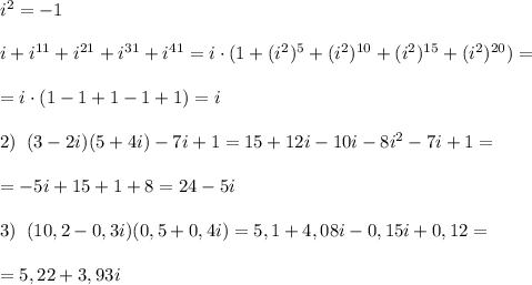 i^2=-1\\\\i+i^{11}+i^{21}+i^{31}+i^{41}=i\cdot (1+(i^2)^5+(i^2)^{10}+(i^2)^{15}+(i^2)^{20})=\\\\=i\cdot (1-1+1-1+1)=i\\\\2)\; \; (3-2i)(5+4i)-7i+1=15+12i-10i-8i^2-7i+1=\\\\=-5i+15+1+8=24-5i\\\\3)\; \; (10,2-0,3i)(0,5+0,4i)=5,1+4,08i-0,15i+0,12=\\\\=5,22+3,93i