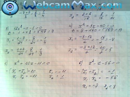 100 1)4x^2+7x-2 2)8x^2-2x-1 3)12x^2-x-1 4)x^2+3x-40 5)x^2+10x-11 6)x^2-x-56 решите