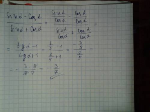 Вычислить sin a-cos /sin a +cos a, если tg a=2/5