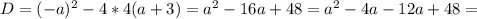 D=(-a)^2-4*4(a+3)=a^2-16a+48=a^2-4a-12a+48=