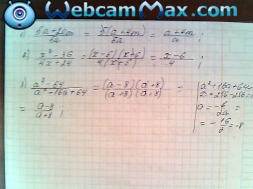 25 за правильное решение! сократите дробь: 1) 5a+20m / 5a= 2) x^2 - 36 / 4x+24= 3) a^2 - 64 / a^2+16