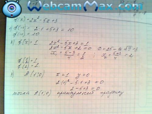 1.функция задана формулой f(x)= 2 х^2-5х+3 а)найдите f(-1) б)определите при каких значениях х выполн