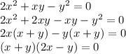 2x^2+xy-y^2=0\\ 2x^2+2xy-xy-y^2=0\\ 2x(x+y)-y(x+y)=0\\ (x+y)(2x-y)=0