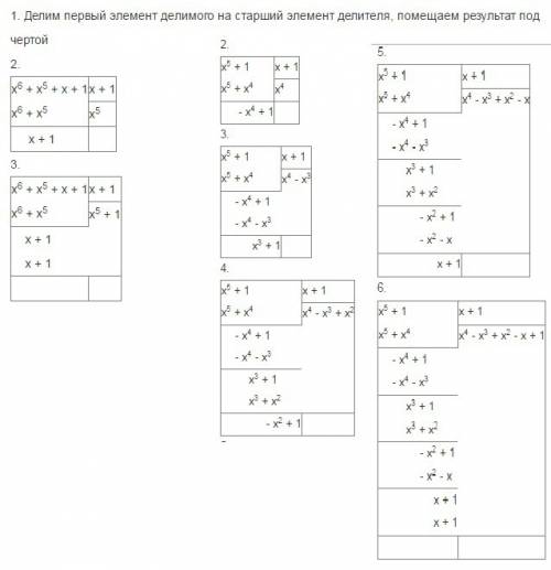 Решить тригонометрическое уравнение tg^3 x+ctg^3 x+tg^2 x+ctg^2 x =0