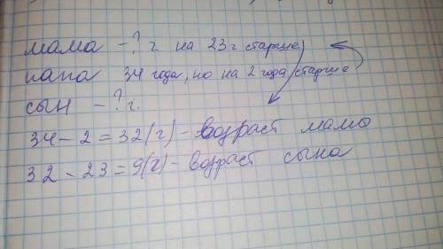 За первый день старшеклассники собрали 312 ящиков огурцов,а за второй на 120 ящиков больше.за третий