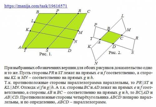 На рисунке 4 изображены параллелограмме klmn и prst. докажите что abcd- параллелограмм