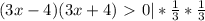 (3x-4)(3x+4)\ \textgreater \ 0|* \frac{1}{3}* \frac{1}{3}