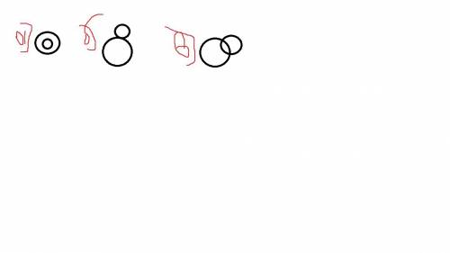 Проведи две окружности радиусами 2см и 3см , которые : а) не имеют общих точек ; б) имеют одну общую