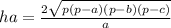 ha= \frac{2 \sqrt{p(p-a)(p-b)(p-c)} }{a}