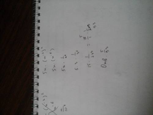 Найдите значение выражения х5×(х^-3)2 при х=3