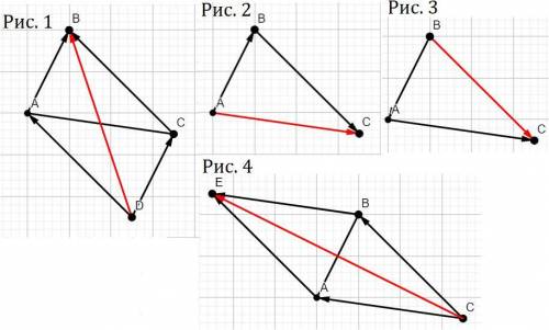 Дан треугольник авс. найдите сумму векторов: ав и св, ав и вс, ва и ас, св и са