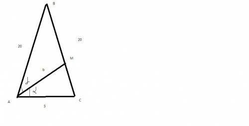 Основание равнобедренного треугольника равно 5 см,а боковая сторона 20 см.найдите биссектрису треуго