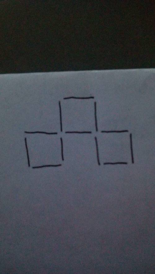 Из 12 счетных палочек выложи фигуру как на рисунке переложить 5 спичек так чтобы получилось 3 равных