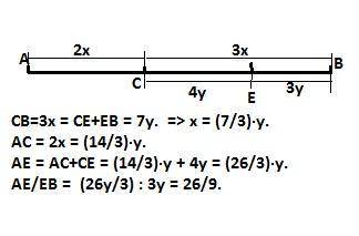 Точка с делит отрезок ав в отношении 2: 3 , считая от точки а. точка е делит отрезок вс в отношении