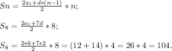 S{n} = \frac{2a{_1} +d*(n-1) }{2} *n;\\\\S{_8} = \frac{2a{_1} +7d}{2} *8;\\\\S{_8} = \frac{2*6+7*2}{2} *8 = (12+14)*4 =26*4 =104.