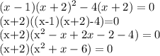 \displaystyle (x-1)(x+2)^2-4(x+2)=0&#10;&#10;(x+2)((x-1)(x+2)-4)=0&#10;&#10;(x+2)(x^2-x+2x-2-4)=0&#10;&#10;(x+2)(x^2+x-6)=0&#10;&#10;