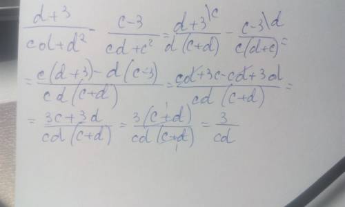 Выражение d+3 - с - 3 сd+d^2 cd+c^2