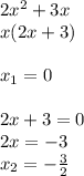 2 x^{2} +3x \\ &#10;x(2x+3) \\ &#10; \\ x_{1}=0 \\ \\ 2x+3=0 \\ 2x=-3 \\ x_{2}= -\frac{3}{2} &#10;