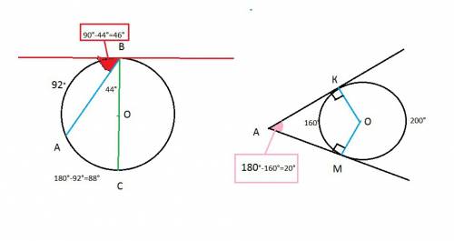 )1)хорда ab стягивает дугу окружности в 92 градуса.найдите угол abc между этой хордой касательной к