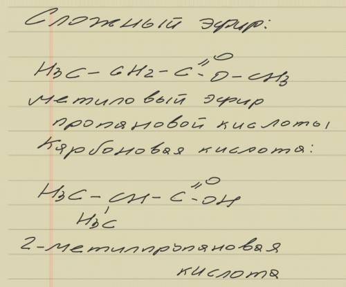 Составьте структурные формулы карбоновой кислоты и сложного эфира состава c4h8o2. назовите вещества