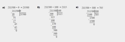 Найди значенье выражения 211500: k если: a=9 б=100 в=300